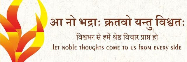 Bharatiya Vichar Manch banner