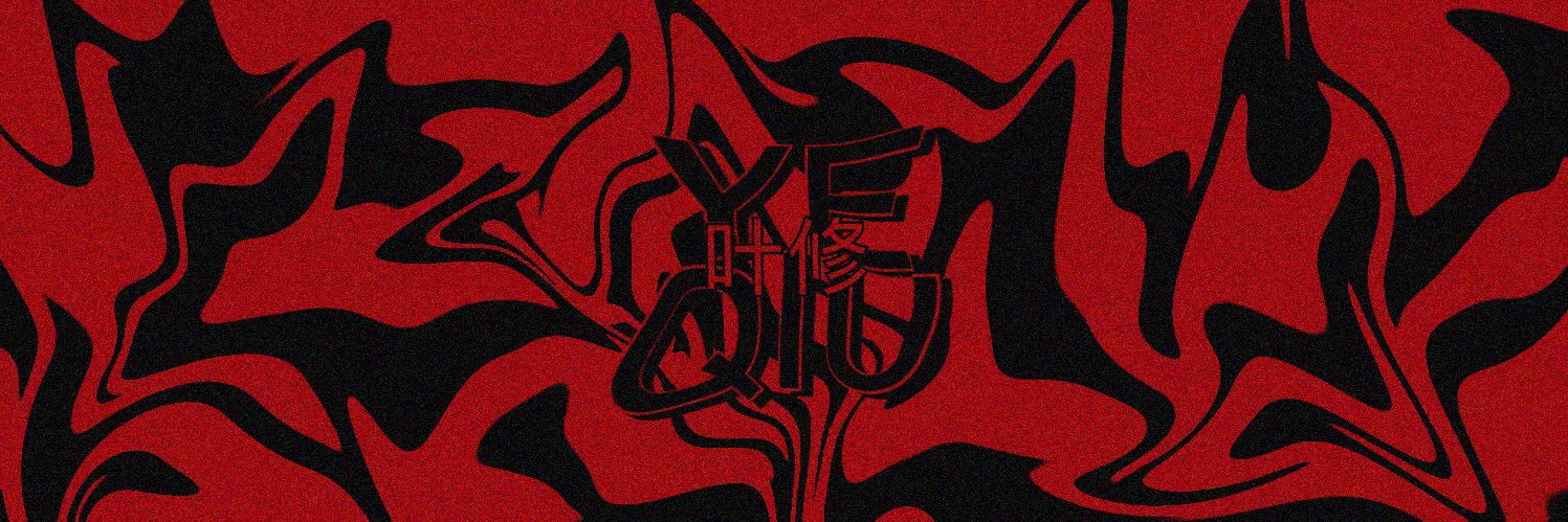 close banner