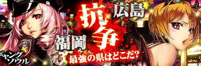 gangsoul47's profile banner image