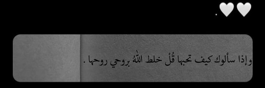 HanadyM88445389's profile banner image