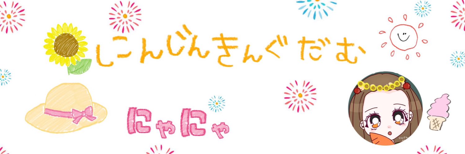にゃにゃꕤ︎︎·͜·フォロー制限中 banner