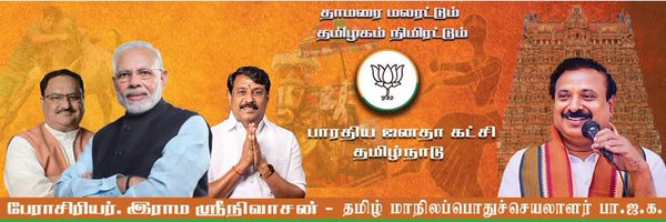 ProfessorBJP Profile Banner