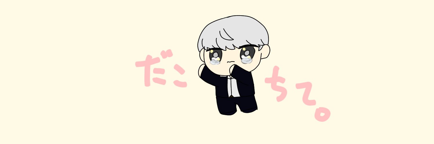 オウイ's banner