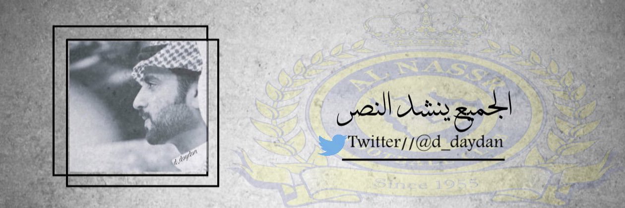 ‏ضيدان banner