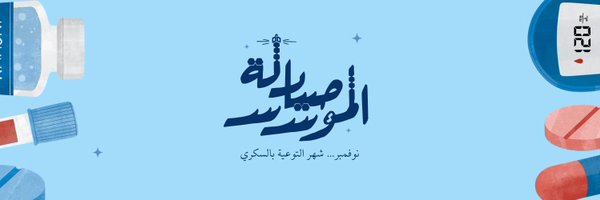 FPCKAU Profile Banner