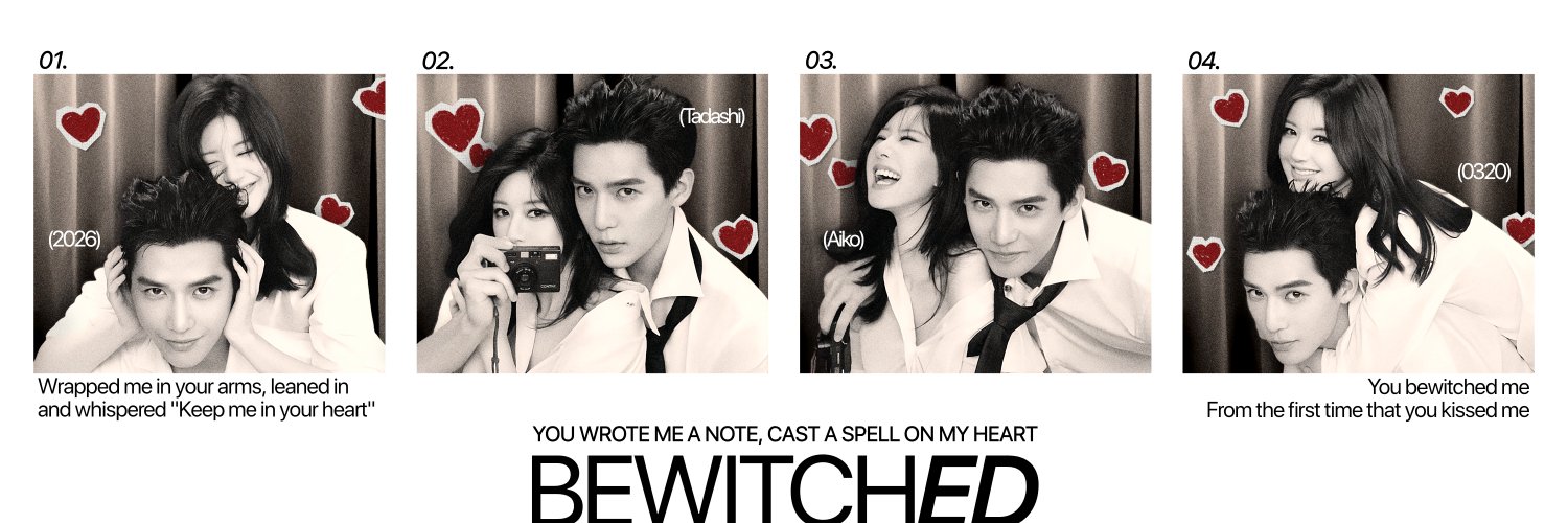 ♡, 𝖠𝖨𝖪𝖮. banner
