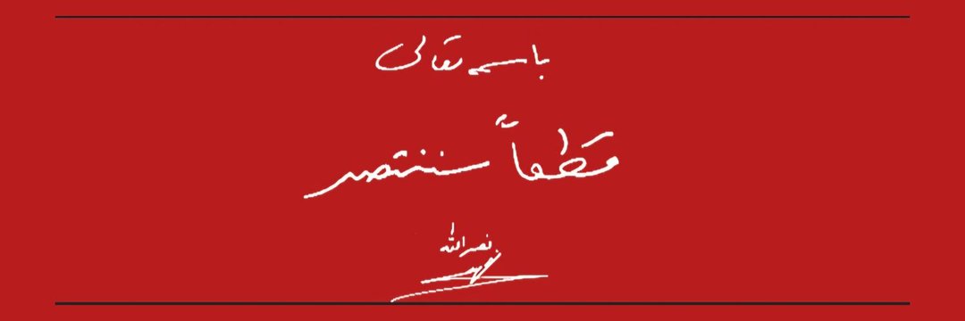 Mr. Civil's banner