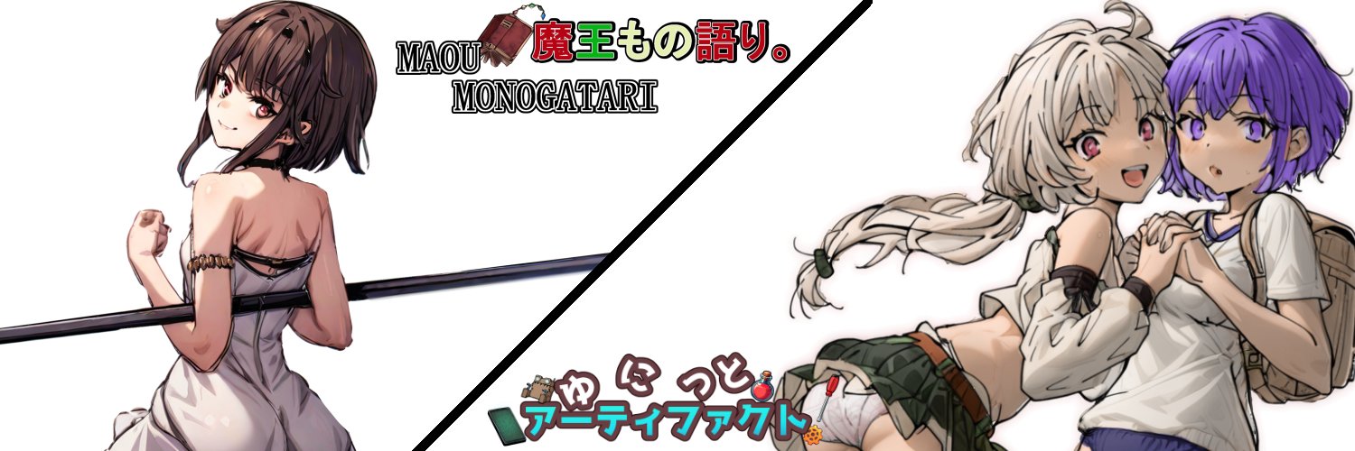 maruyu's banner