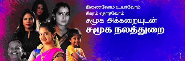 tn_csw Profile Banner