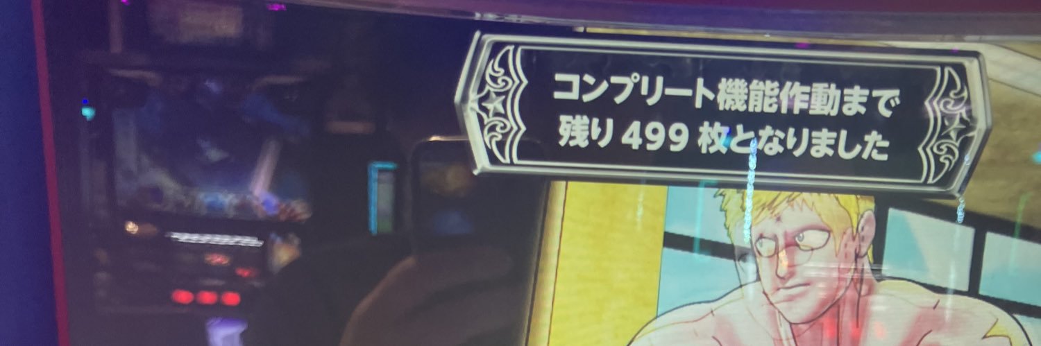 ohyama0112's profile banner image