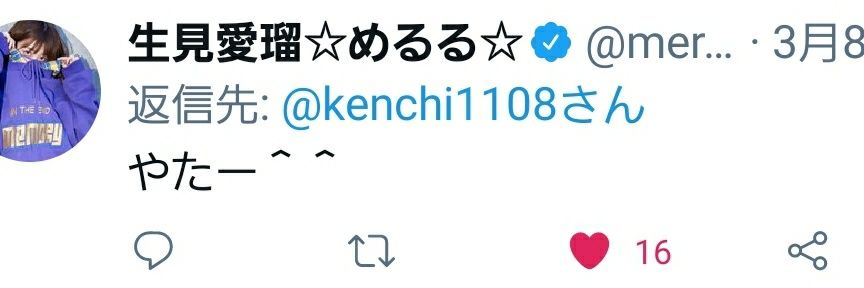 kenchi1108's profile banner image