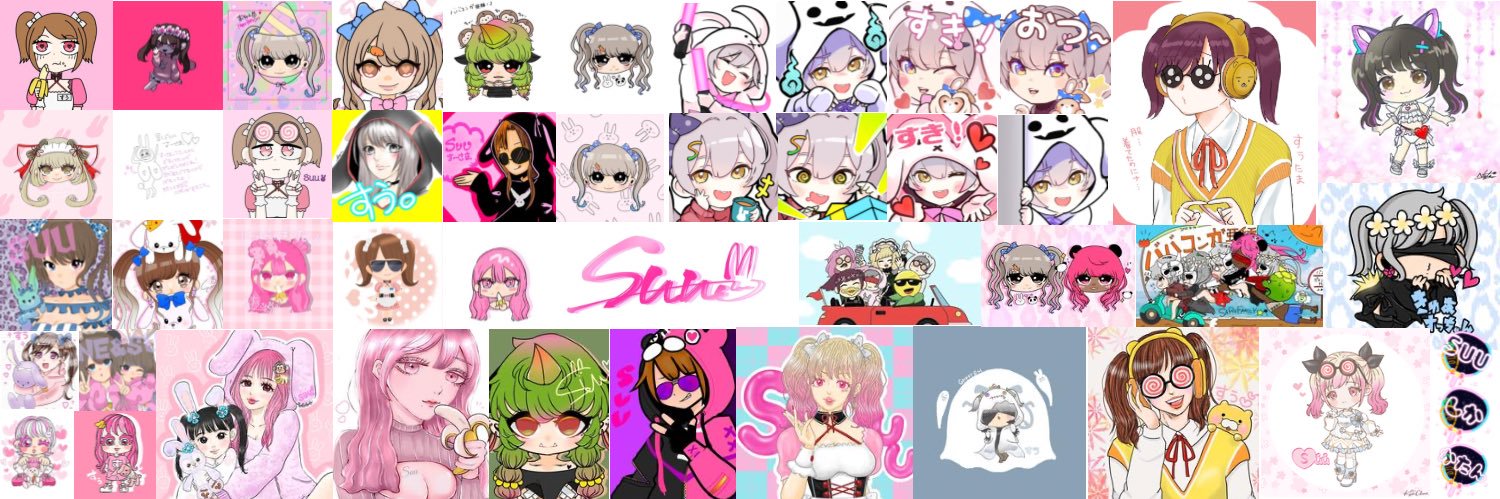 す う🐰🪄︎︎ banner