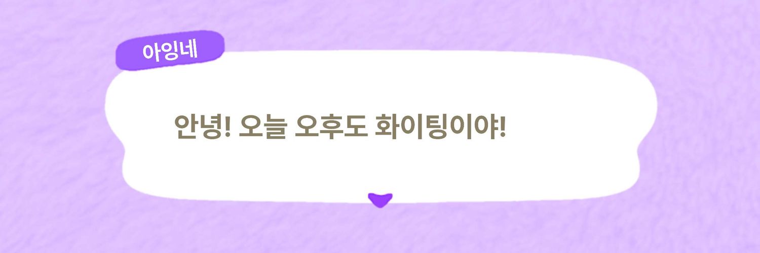 상 ໒꒱ banner