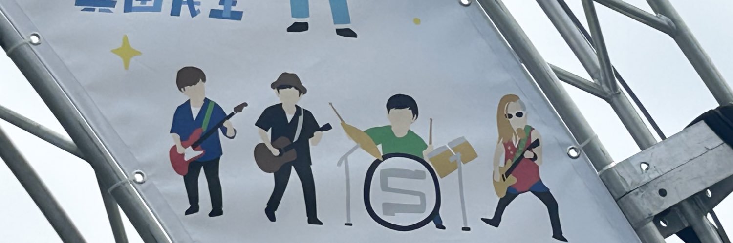 spicargot8823's profile banner image