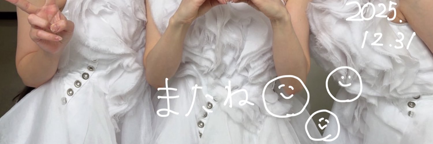 すず⊿³ banner