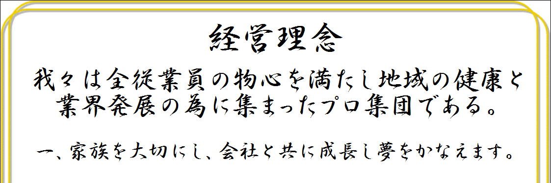 YNegisi's profile banner image