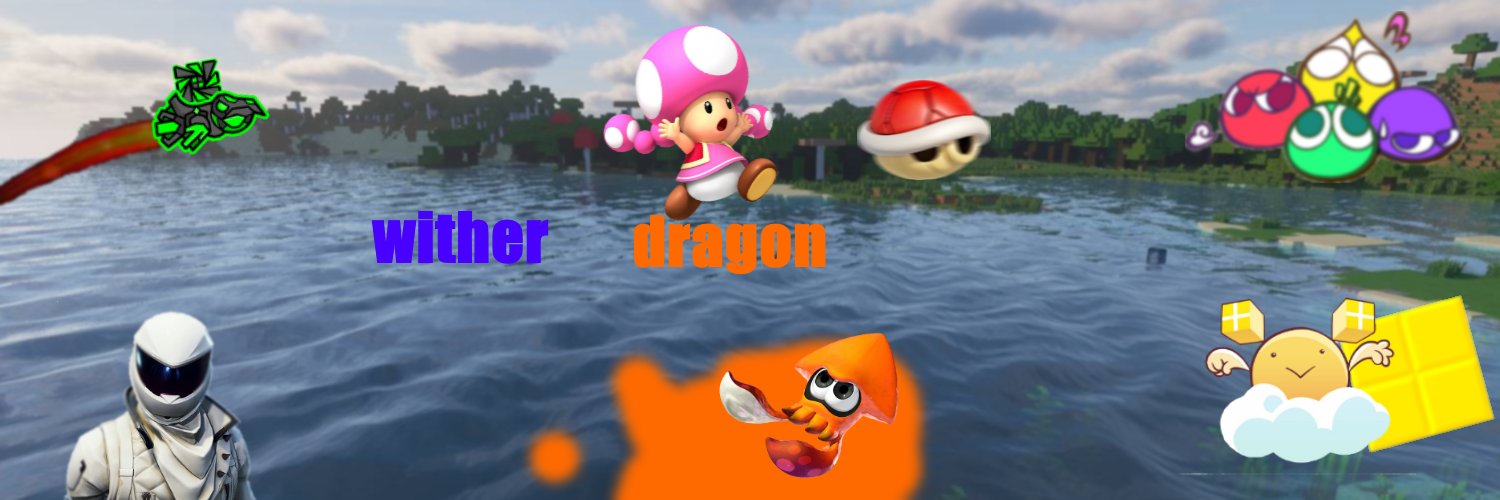 wither_dragon's profile banner image