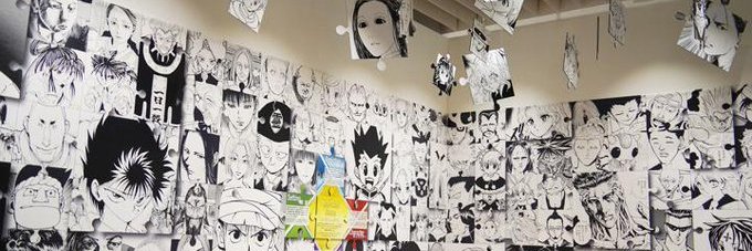ハンターハンターのハンター's banner