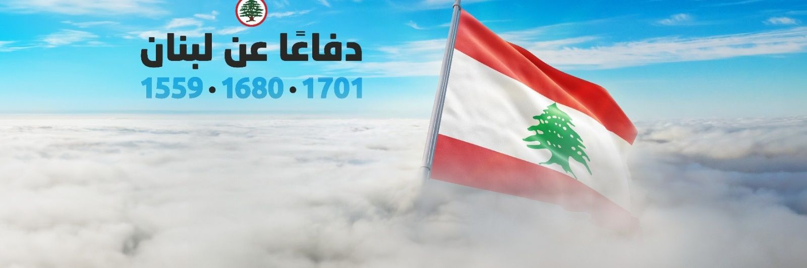 gilda ayouby's banner