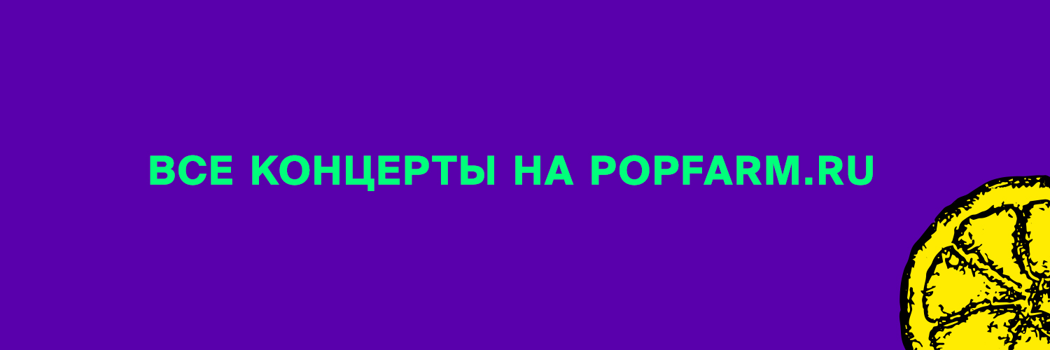 popfarm's profile banner image