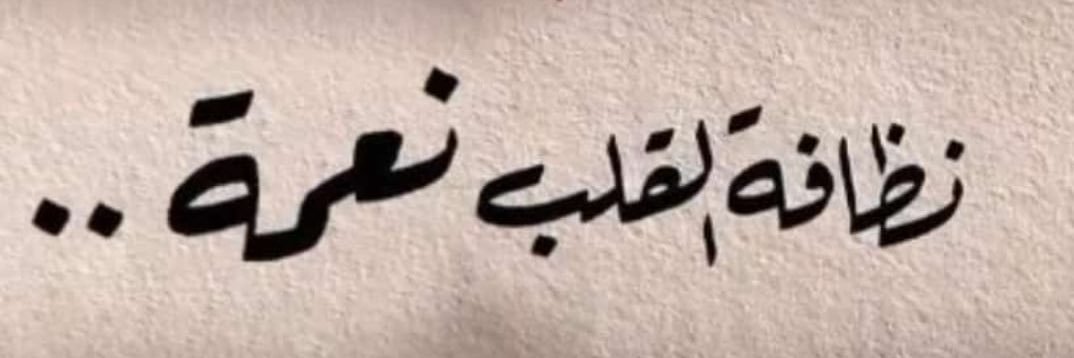 🥰🇸🇦الأحمدي 🇸🇦 banner