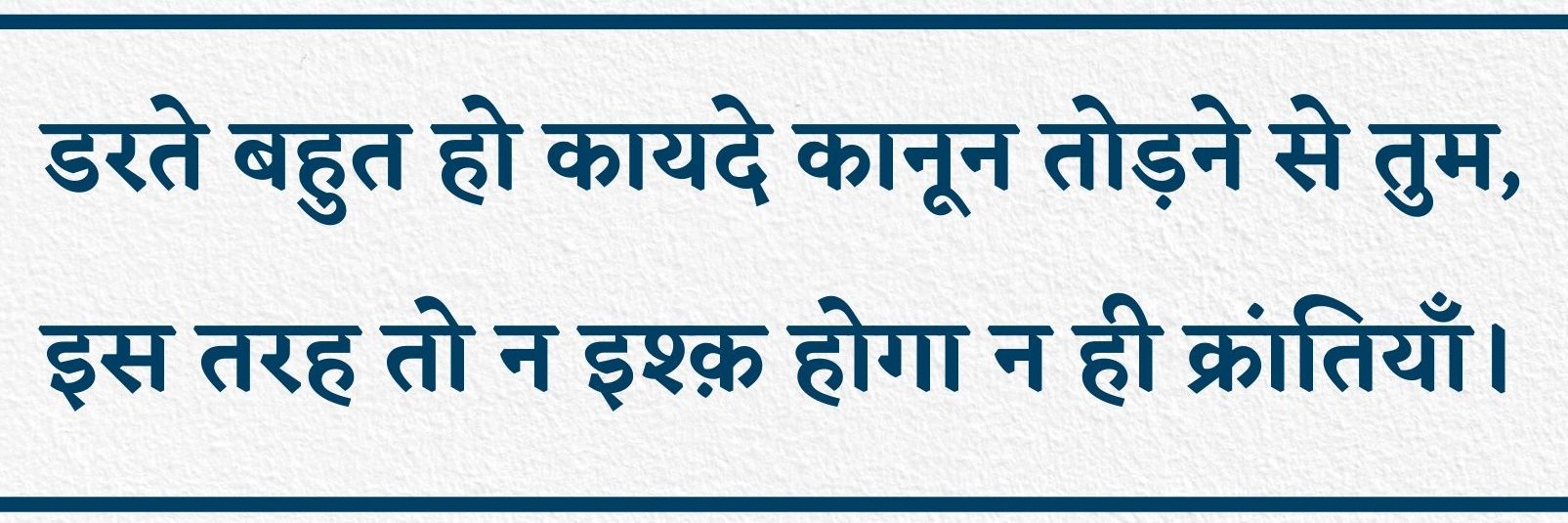 pappukumarjha1's profile banner image