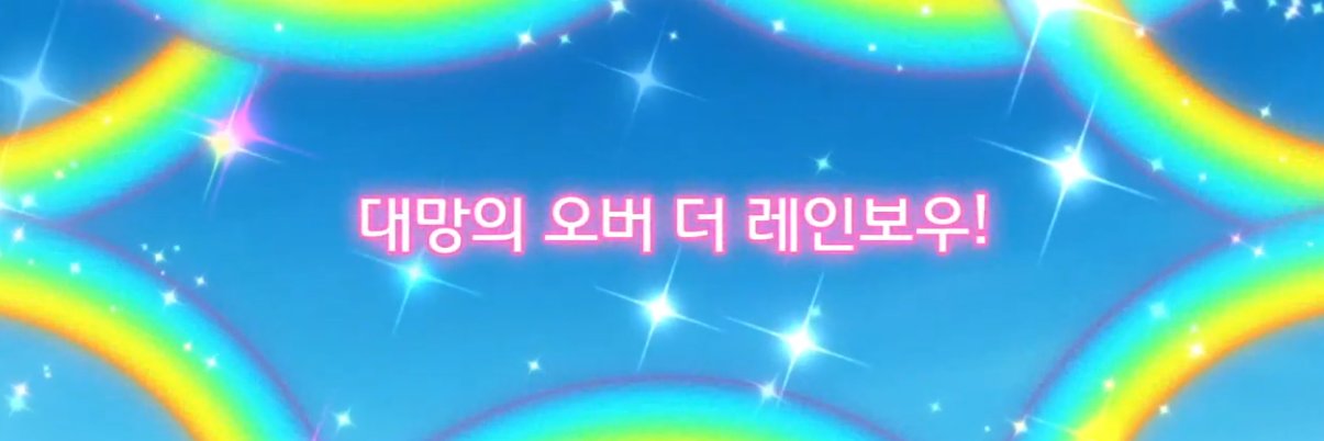 뫄과's banner