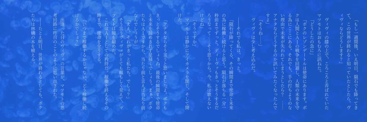 header image
