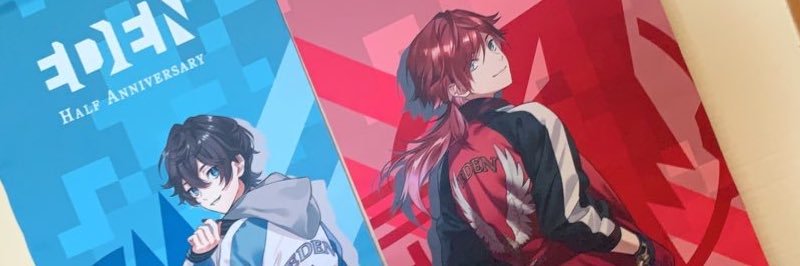 いくら banner