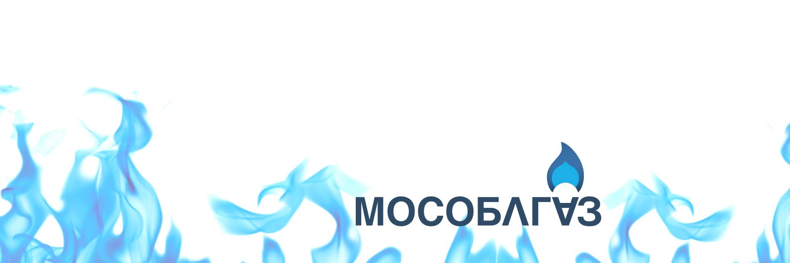MOSOBLGAZ's profile banner image