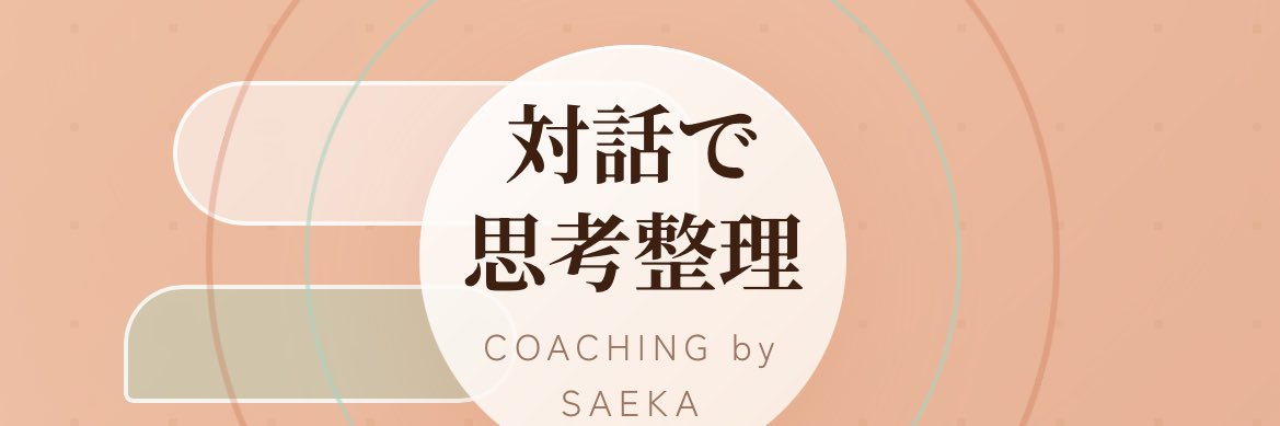ms_saeka's profile banner image