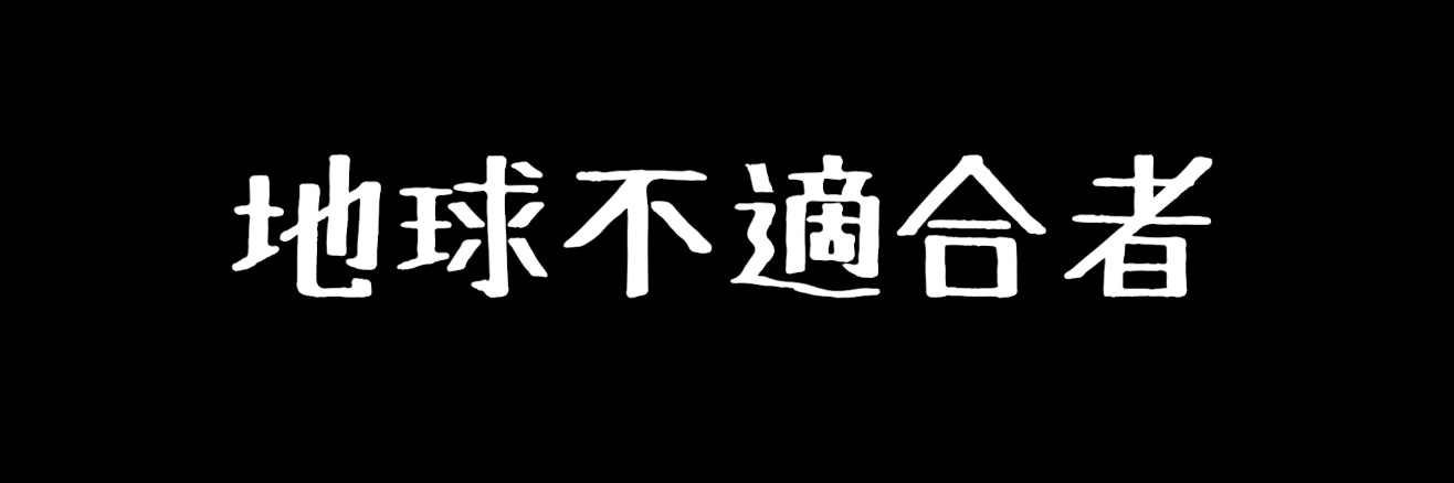 Brain__Suicide's profile banner image