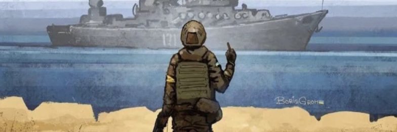 Uskoff's profile banner image