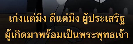 ริดสี้ banner