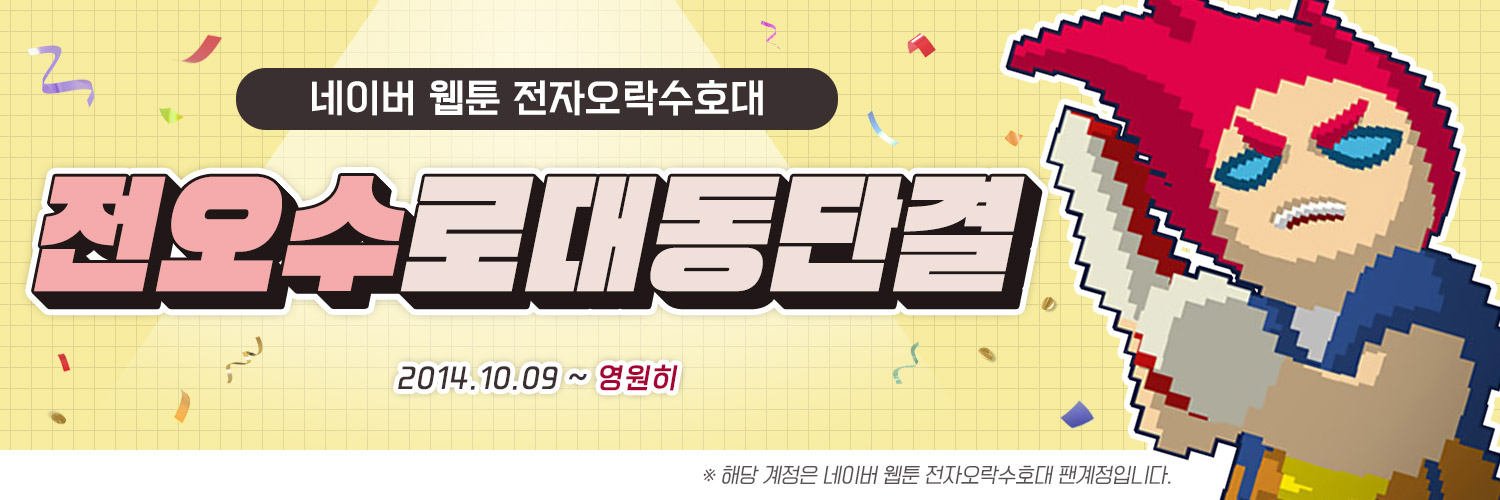 🐧🛸 banner