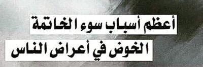 عبدالرحمن البراك banner