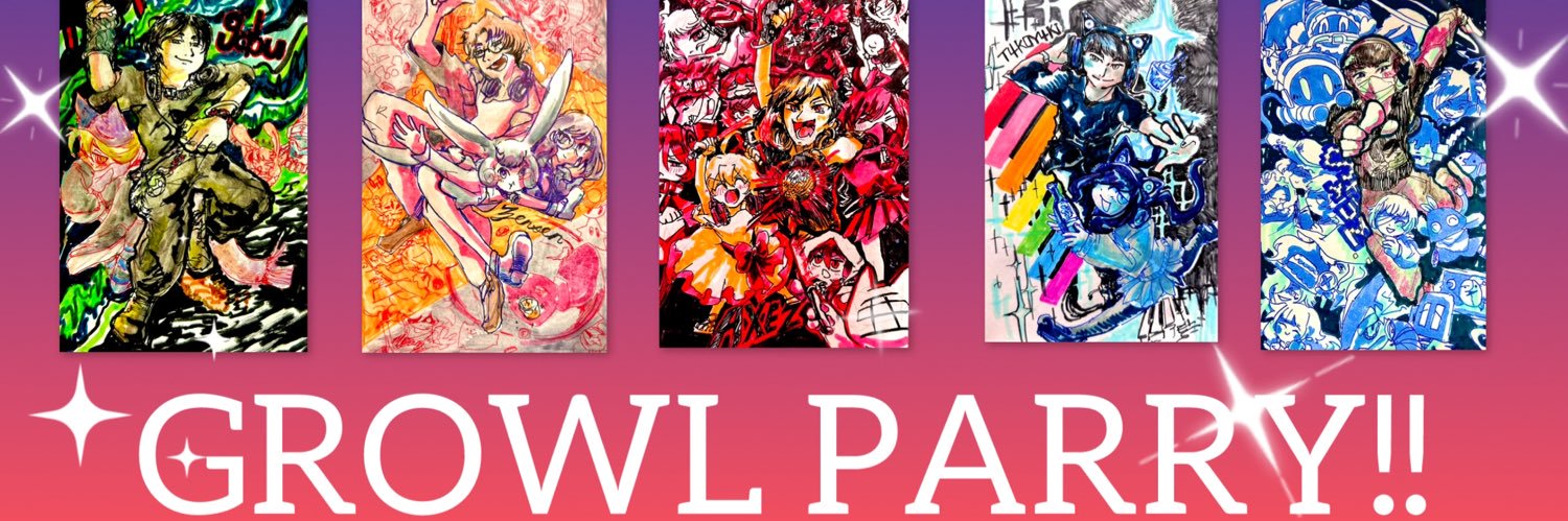 パケー郎 banner