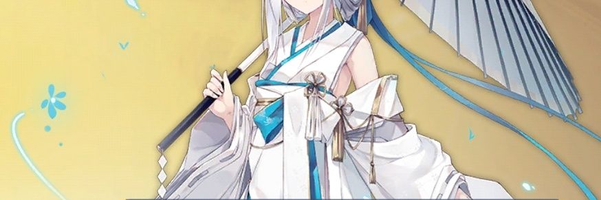 Kawakaze banner