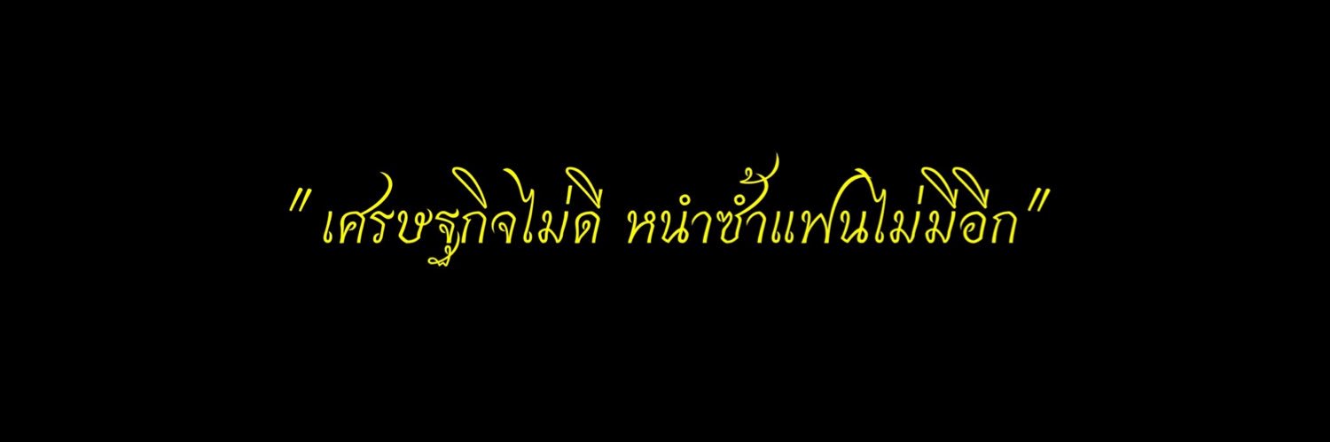 𝙼𝚁.𝙿𝙴𝙰𝙲𝙷 banner