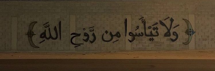 إيثـار' banner