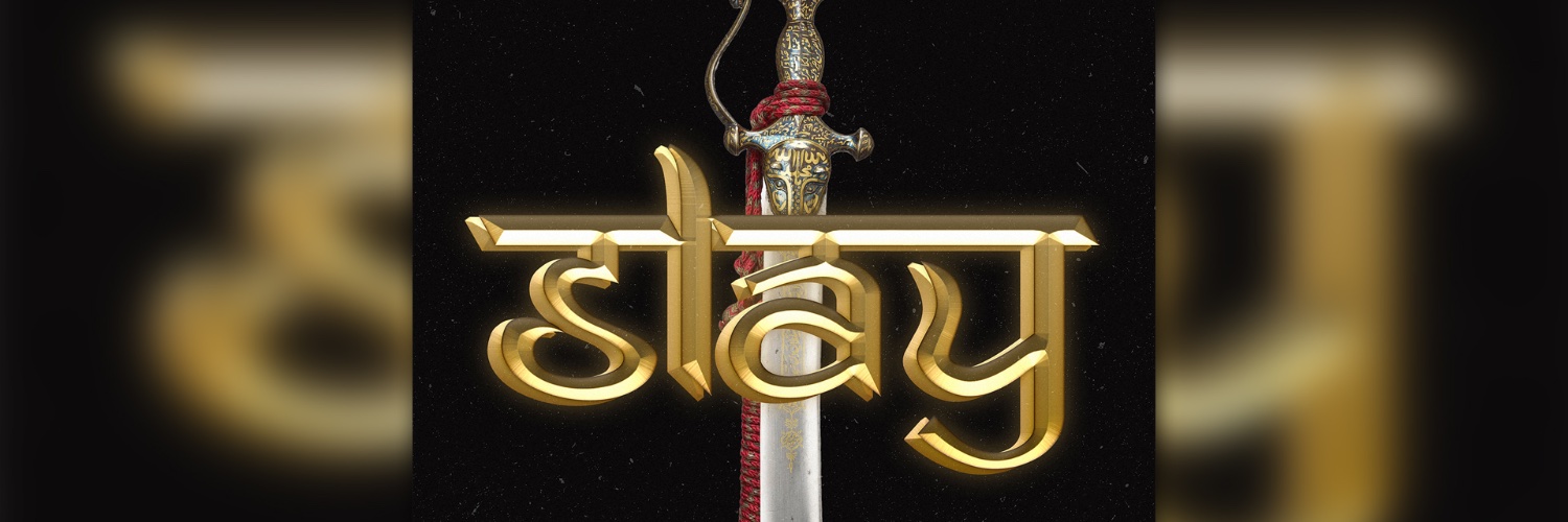 EnrythmOfficial's profile banner image