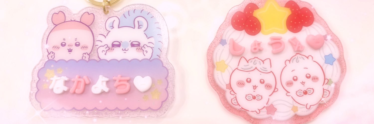 ☪︎⋆真珠｡˚✩ banner