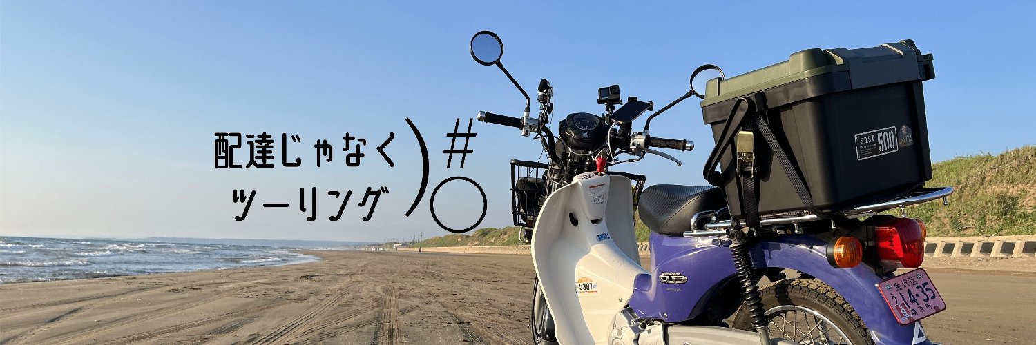 SweetbreezeJ's profile banner image