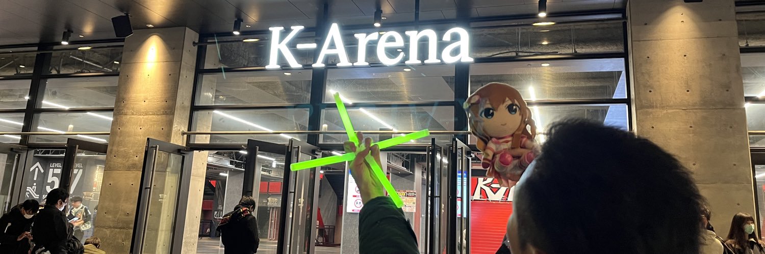 コン's banner
