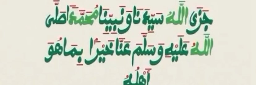 AHMADOU🇸🇳⭐️⭐️ banner