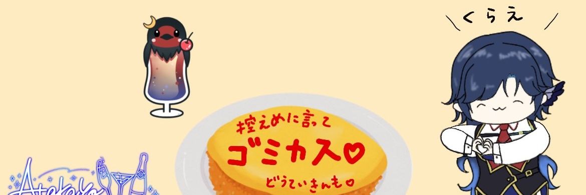 🐻‍❄️白熊のクーパー!!🚙 banner