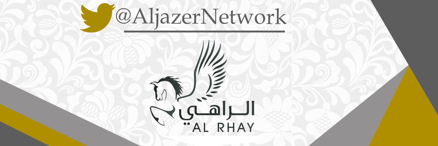 شبكة الجـــازر الإعلامـــية banner