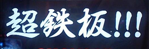 kitune_the9tale's profile banner image