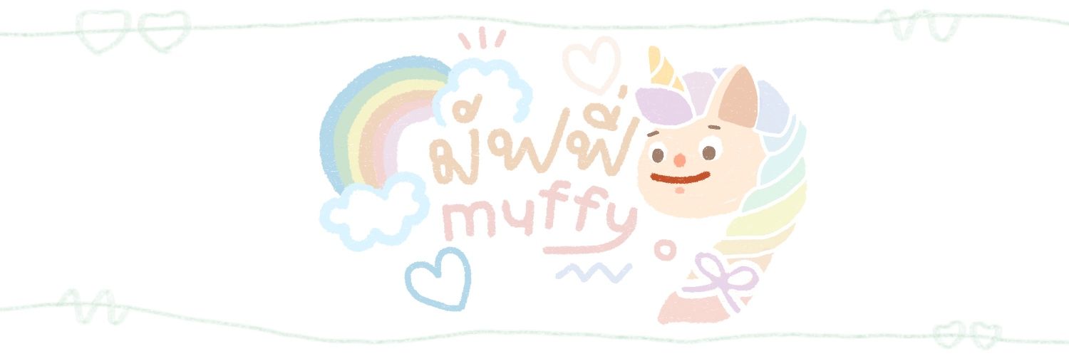 มัฟฟี่อ่านพินค่ะ banner