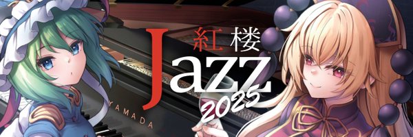 KoroJazz Profile Banner